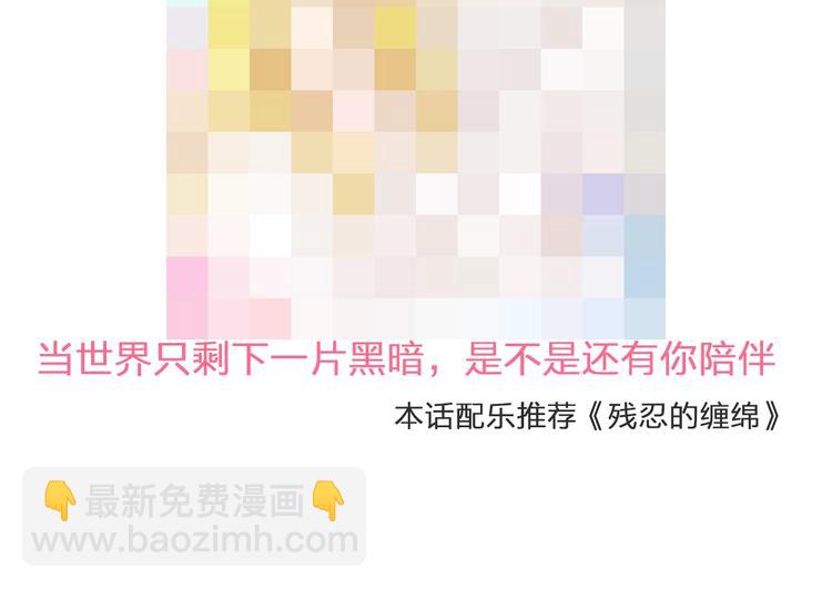 女巨人也要談戀愛 - 第155話 反抗(2/2) - 2