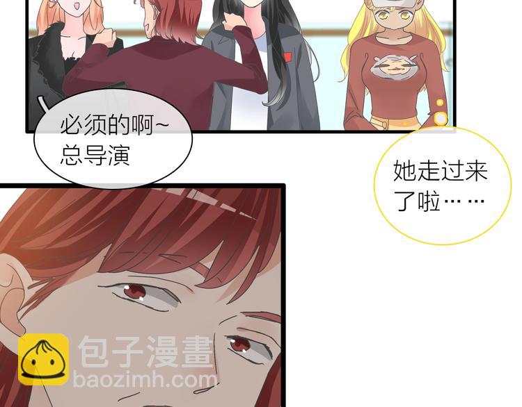 女巨人也要談戀愛 - 第157話 鴻門宴(1/2) - 2