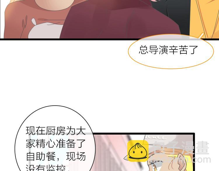 女巨人也要談戀愛 - 第157話 鴻門宴(1/2) - 6