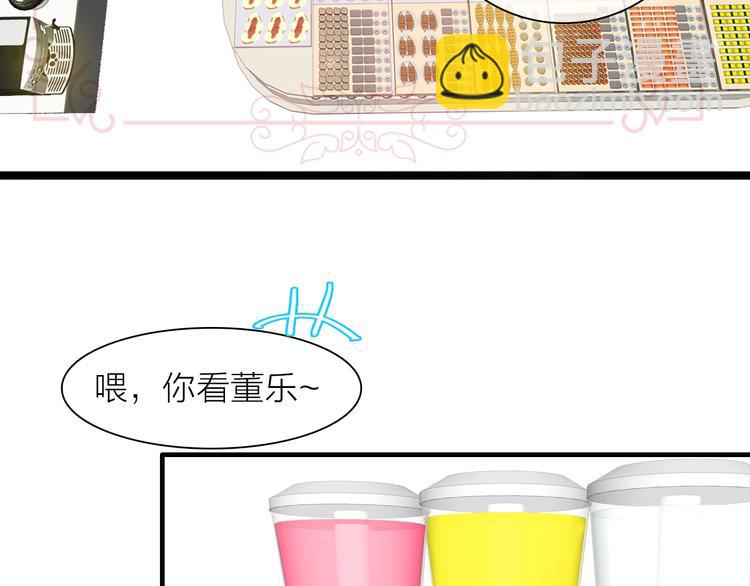 女巨人也要談戀愛 - 第157話 鴻門宴(1/2) - 6