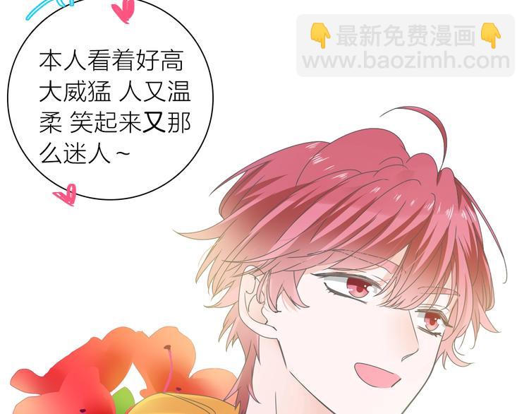 女巨人也要談戀愛 - 第157話 鴻門宴(1/2) - 1