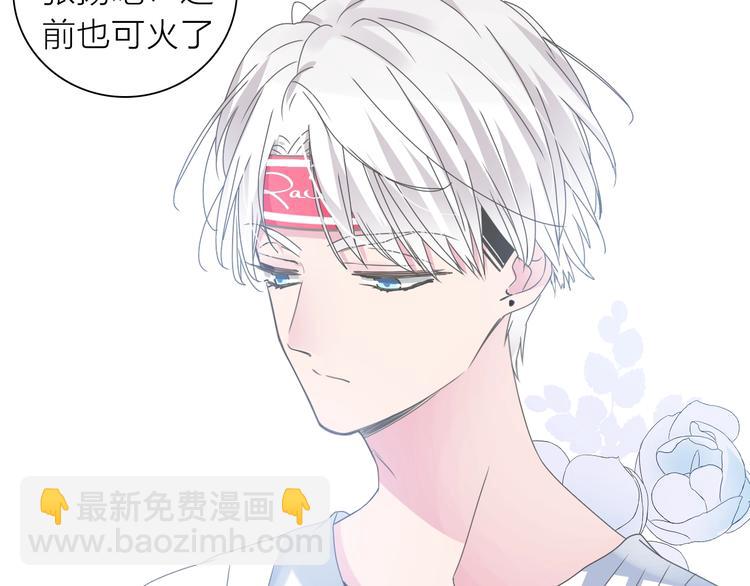 女巨人也要談戀愛 - 第157話 鴻門宴(1/2) - 4