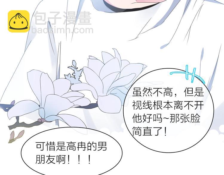 女巨人也要談戀愛 - 第157話 鴻門宴(1/2) - 5