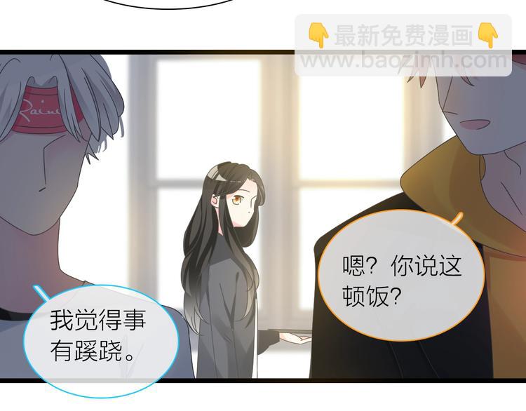 女巨人也要談戀愛 - 第157話 鴻門宴(1/2) - 6