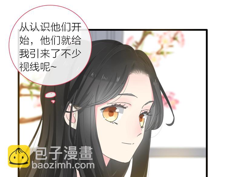 女巨人也要談戀愛 - 第157話 鴻門宴(1/2) - 7