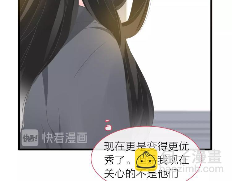 女巨人也要談戀愛 - 第157話 鴻門宴(1/2) - 8