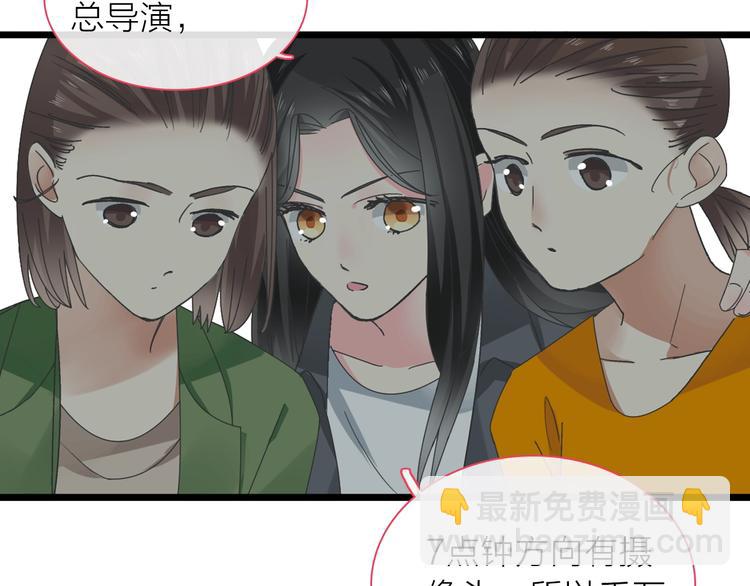 女巨人也要談戀愛 - 第157話 鴻門宴(1/2) - 6