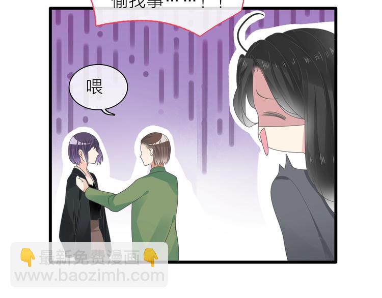 女巨人也要談戀愛 - 第157話 鴻門宴(1/2) - 3