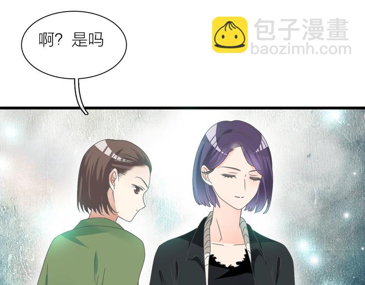 女巨人也要談戀愛 - 第157話 鴻門宴(1/2) - 7