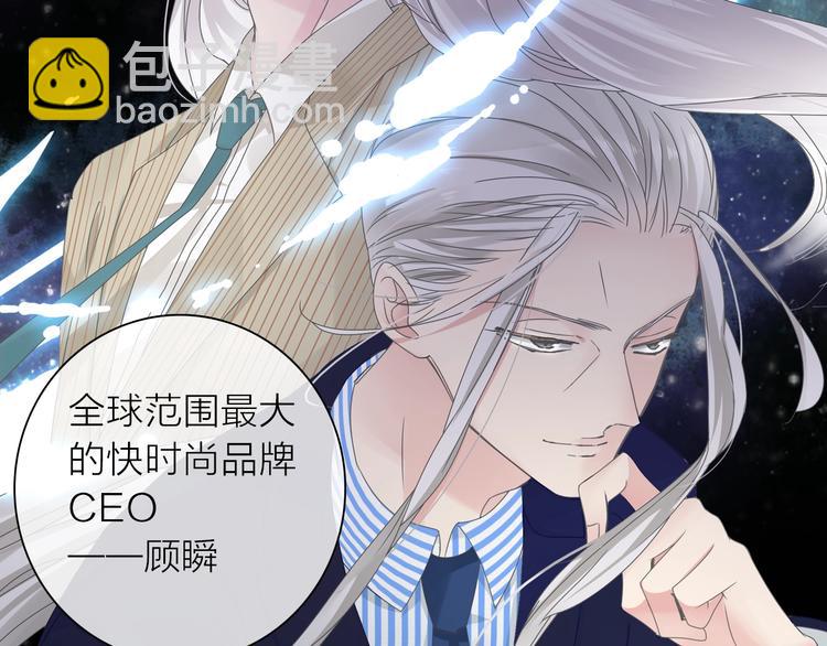 女巨人也要談戀愛 - 第157話 鴻門宴(1/2) - 5