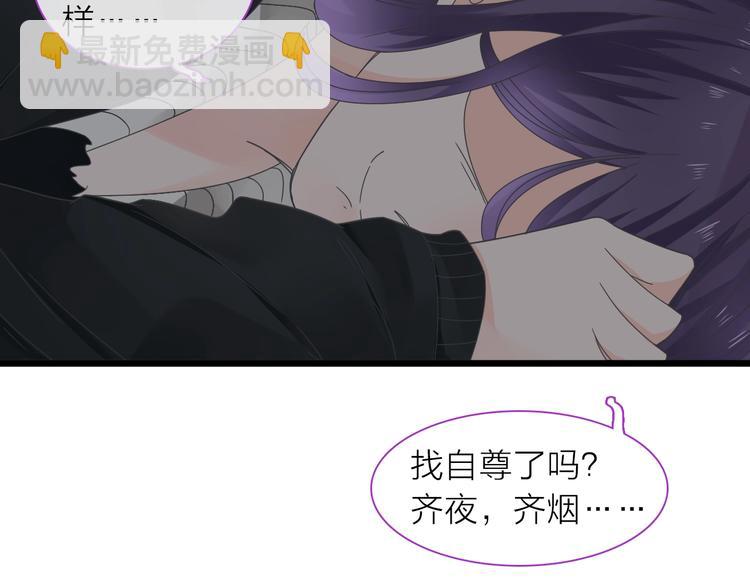 女巨人也要談戀愛 - 第157話 鴻門宴(2/2) - 5