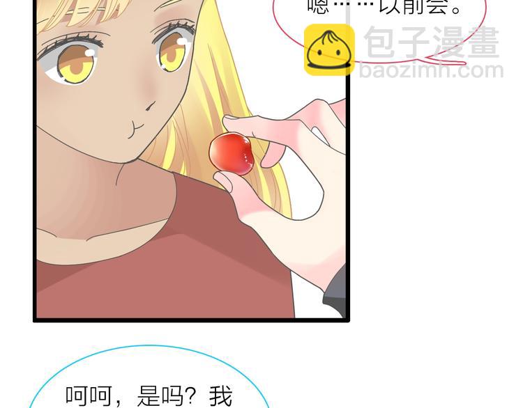 女巨人也要談戀愛 - 第157話 鴻門宴(2/2) - 4