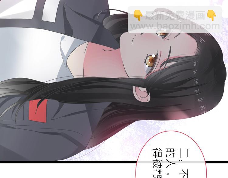 女巨人也要談戀愛 - 第157話 鴻門宴(2/2) - 7