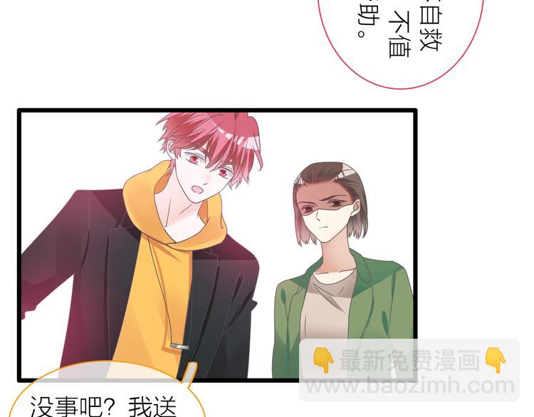 女巨人也要談戀愛 - 第157話 鴻門宴(2/2) - 1