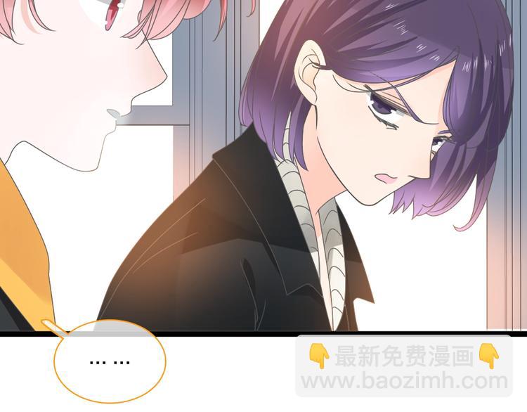 女巨人也要談戀愛 - 第157話 鴻門宴(2/2) - 4