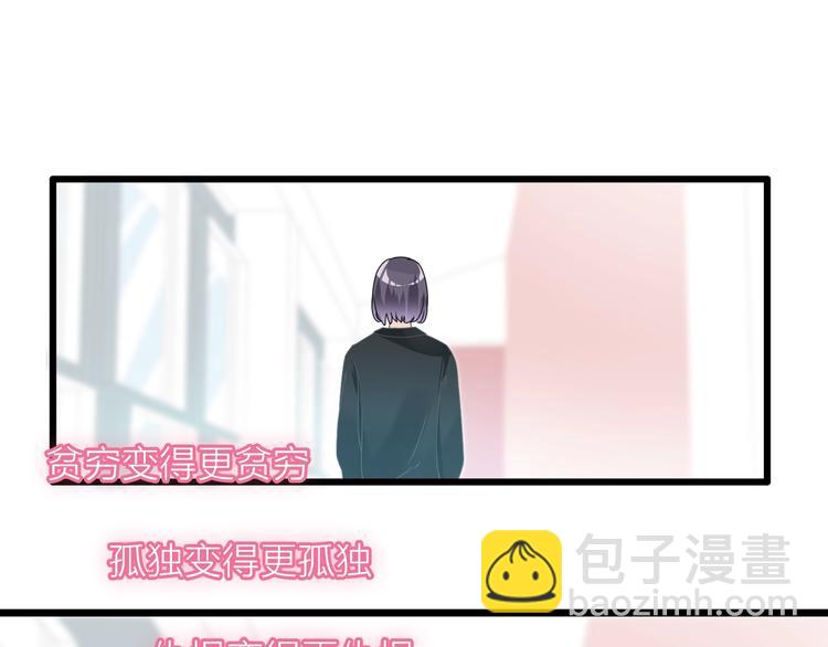 女巨人也要談戀愛 - 第157話 鴻門宴(2/2) - 6