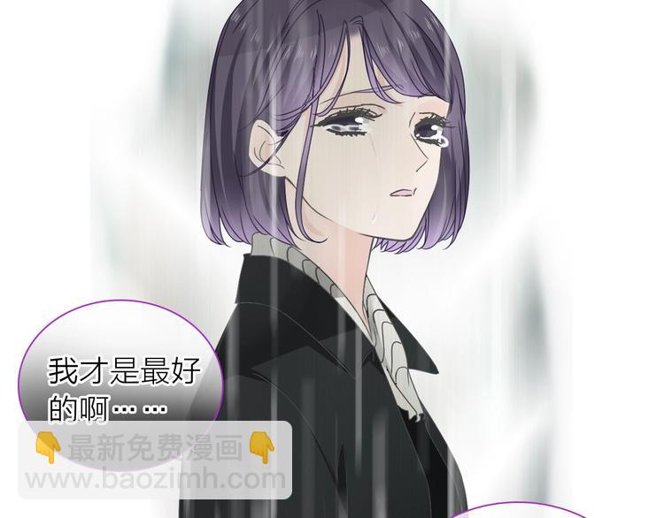 女巨人也要談戀愛 - 第157話 鴻門宴(2/2) - 3