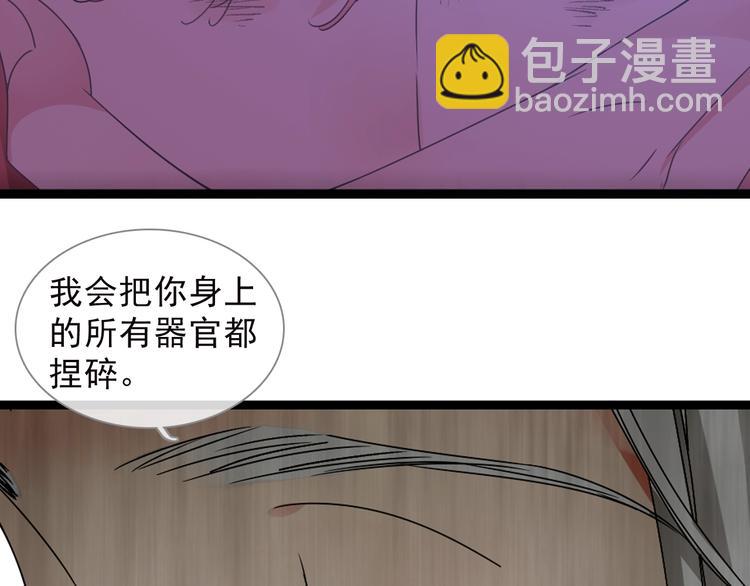 女巨人也要談戀愛 - 第159話 決賽(1/2) - 2