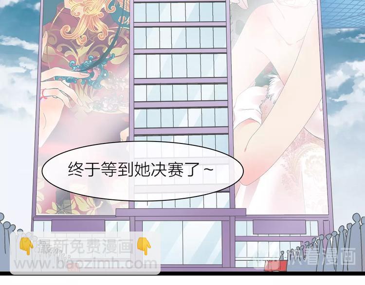女巨人也要談戀愛 - 第159話 決賽(1/2) - 1