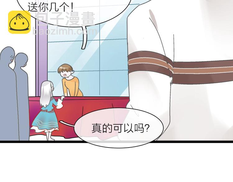 女巨人也要談戀愛 - 第159話 決賽(1/2) - 6