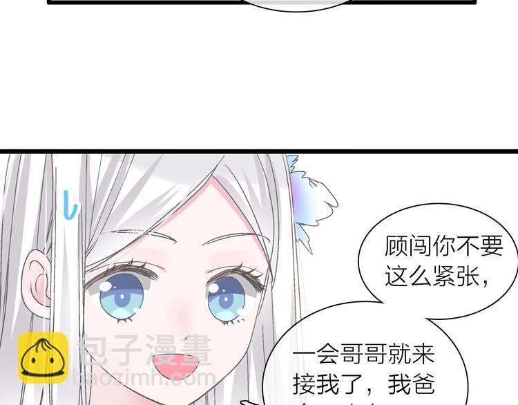 女巨人也要談戀愛 - 第159話 決賽(1/2) - 2