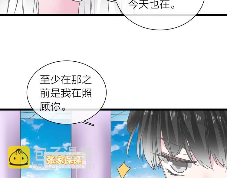 女巨人也要談戀愛 - 第159話 決賽(1/2) - 3