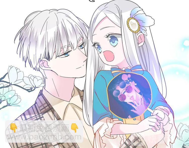 女巨人也要談戀愛 - 第159話 決賽(1/2) - 7