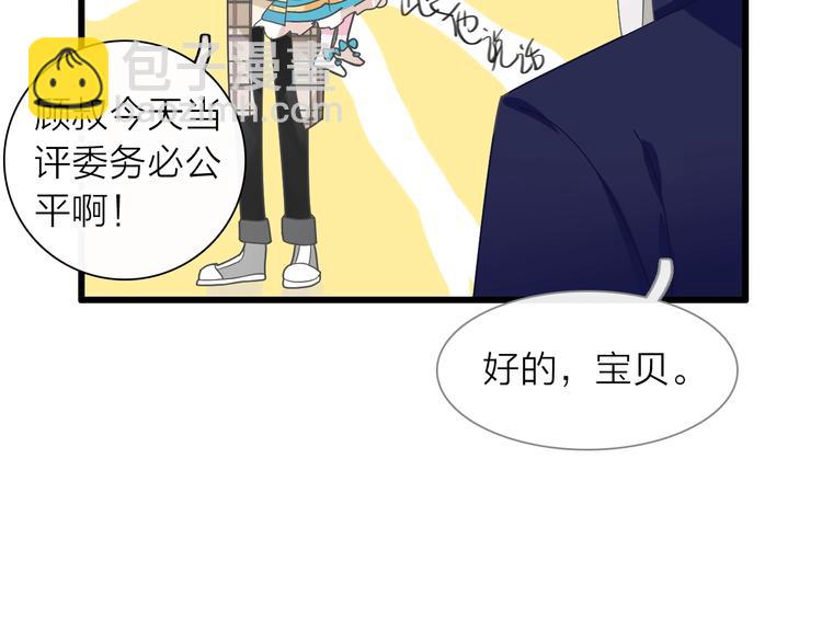 女巨人也要談戀愛 - 第159話 決賽(1/2) - 6