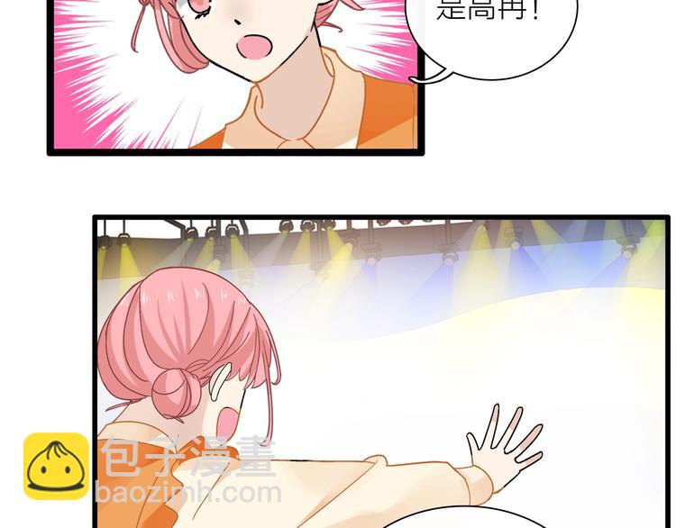 女巨人也要談戀愛 - 第159話 決賽(1/2) - 1