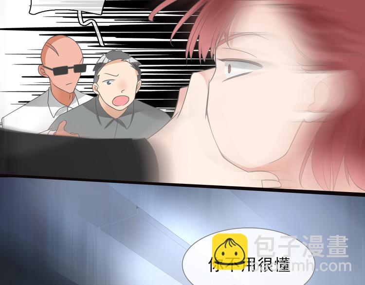 女巨人也要談戀愛 - 第159話 決賽(1/2) - 5