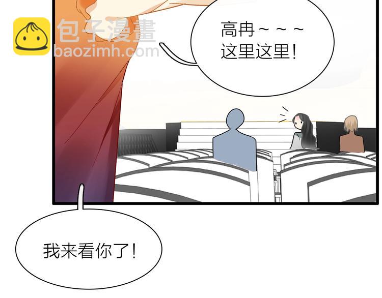 女巨人也要談戀愛 - 第159話 決賽(1/2) - 2