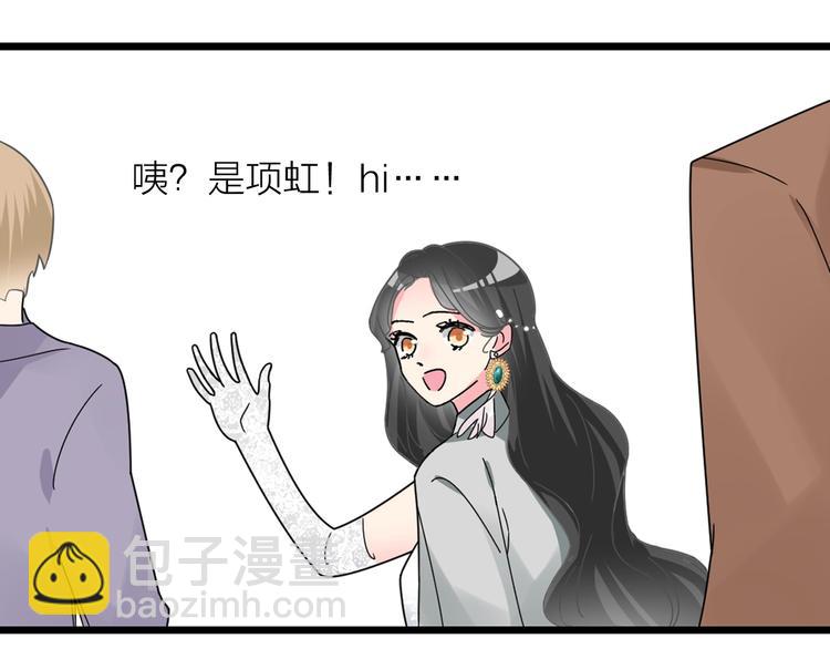 女巨人也要談戀愛 - 第159話 決賽(2/2) - 5