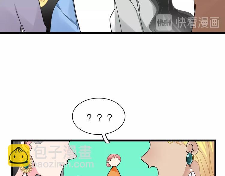 女巨人也要談戀愛 - 第159話 決賽(2/2) - 7