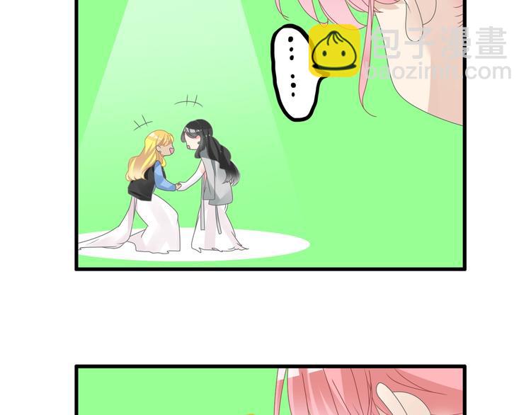 女巨人也要談戀愛 - 第159話 決賽(2/2) - 2