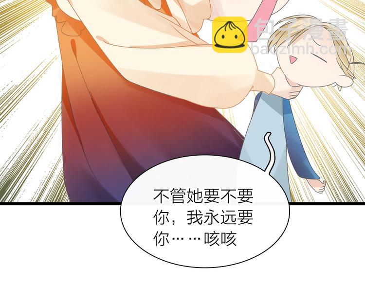 女巨人也要談戀愛 - 第159話 決賽(2/2) - 5