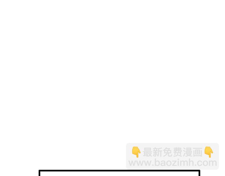 女巨人也要談戀愛 - 第159話 決賽(2/2) - 6