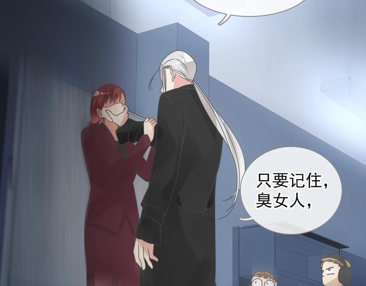 女巨人也要談戀愛 - 第159話 決賽(1/2) - 6