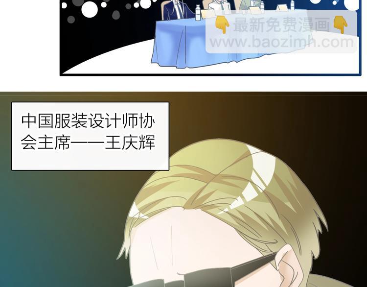 女巨人也要談戀愛 - 第159話 決賽(2/2) - 3