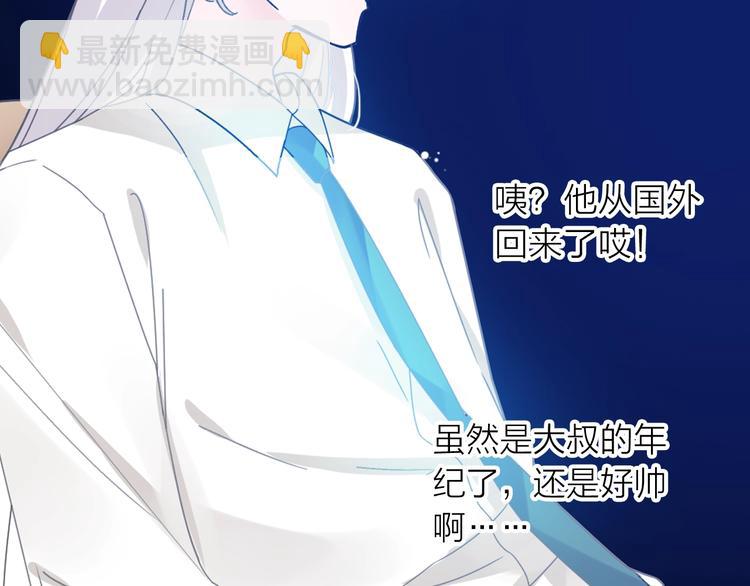 女巨人也要談戀愛 - 第159話 決賽(2/2) - 6