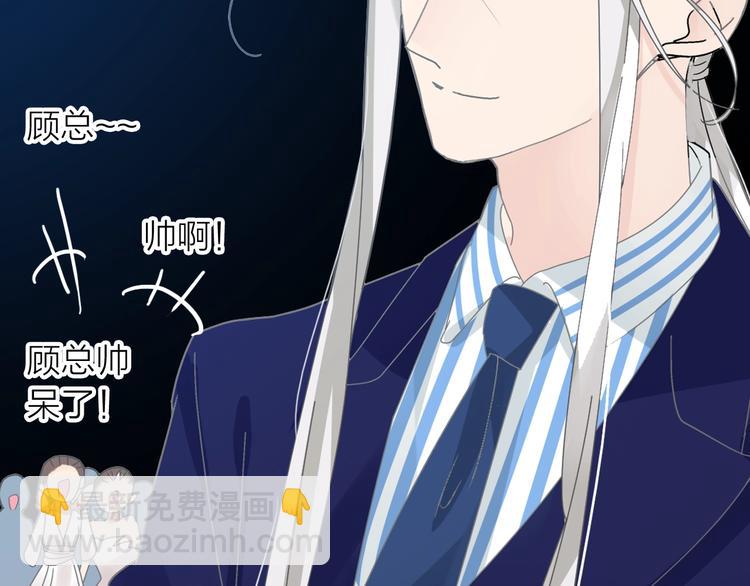 女巨人也要談戀愛 - 第159話 決賽(2/2) - 1