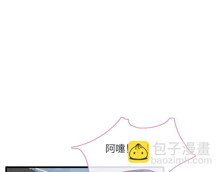 女巨人也要談戀愛 - 第159話 決賽(2/2) - 4