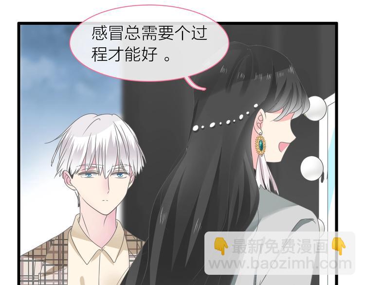 女巨人也要談戀愛 - 第159話 決賽(2/2) - 1