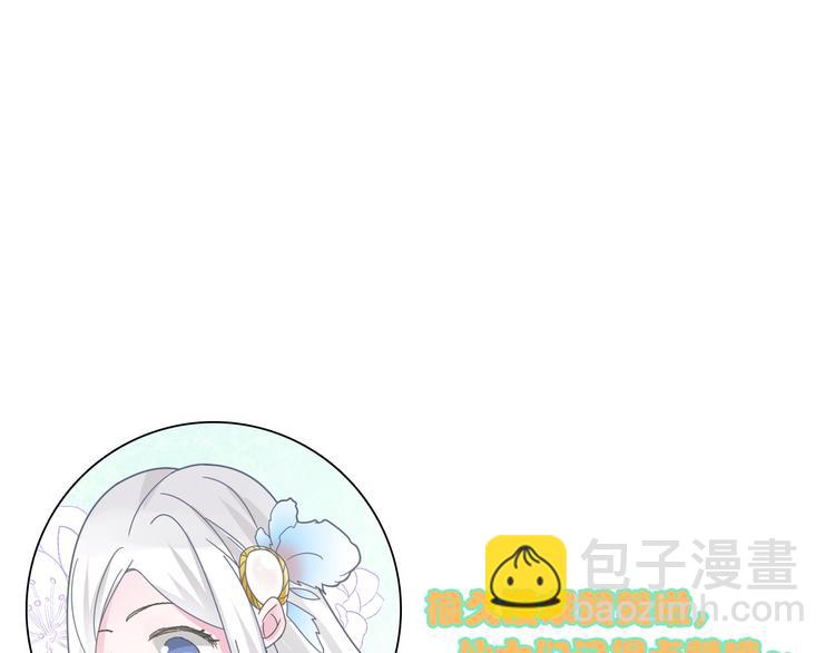 女巨人也要談戀愛 - 第159話 決賽(2/2) - 5