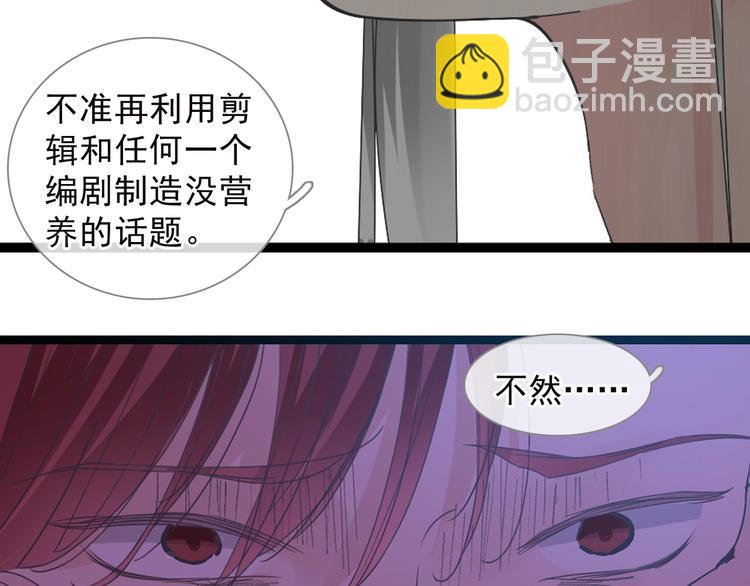 女巨人也要談戀愛 - 第159話 決賽(1/2) - 1