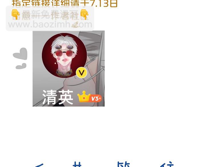 女巨人也要談戀愛 - 第159話 決賽(2/2) - 2