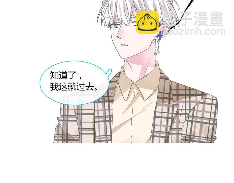 女巨人也要談戀愛 - 第160話 現場打擊(2/3) - 6