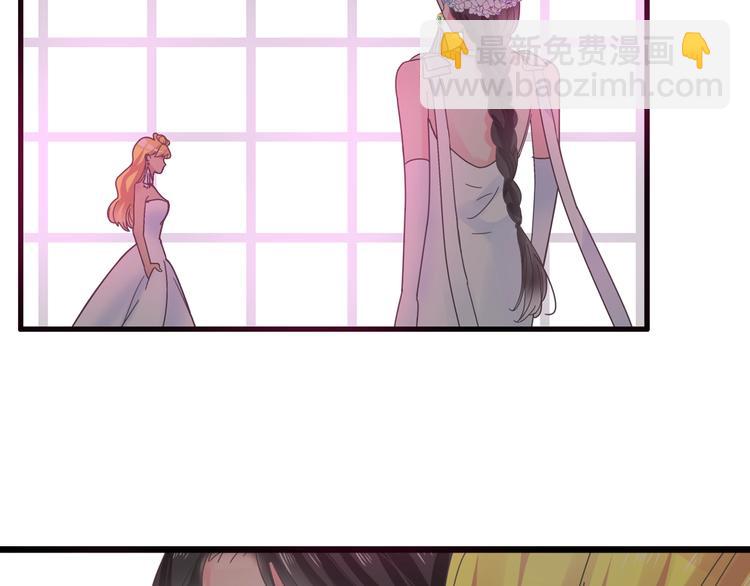 女巨人也要談戀愛 - 第160話 現場打擊(2/3) - 5