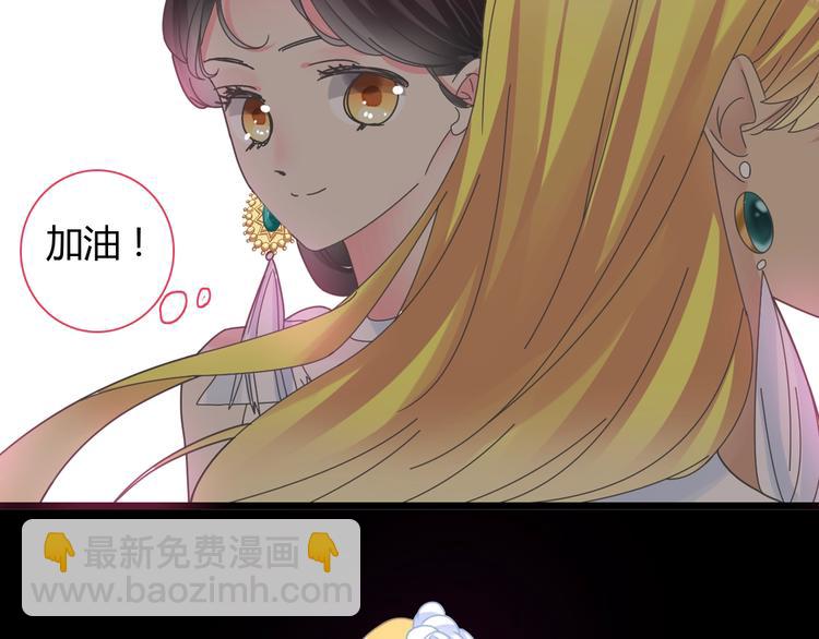 女巨人也要談戀愛 - 第160話 現場打擊(2/3) - 6