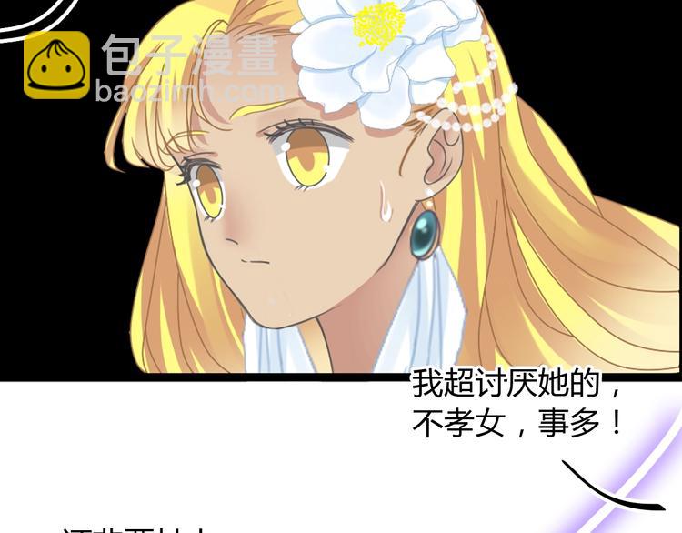 女巨人也要談戀愛 - 第160話 現場打擊(2/3) - 3