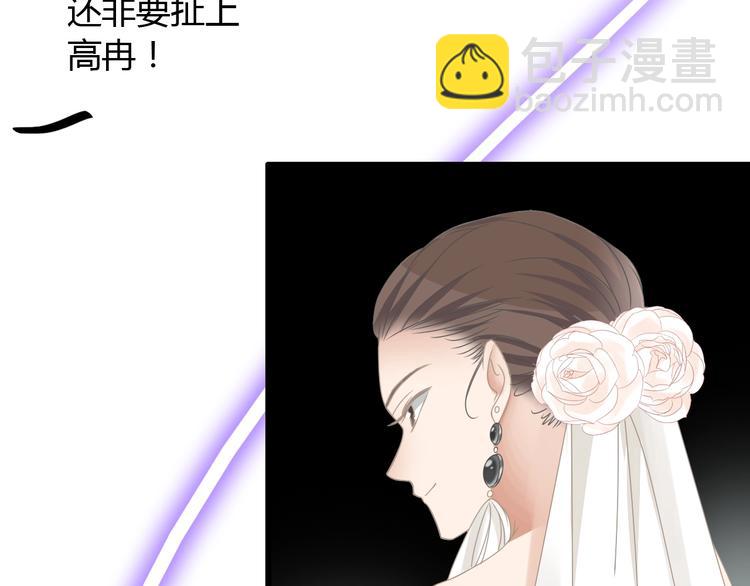 女巨人也要談戀愛 - 第160話 現場打擊(2/3) - 4